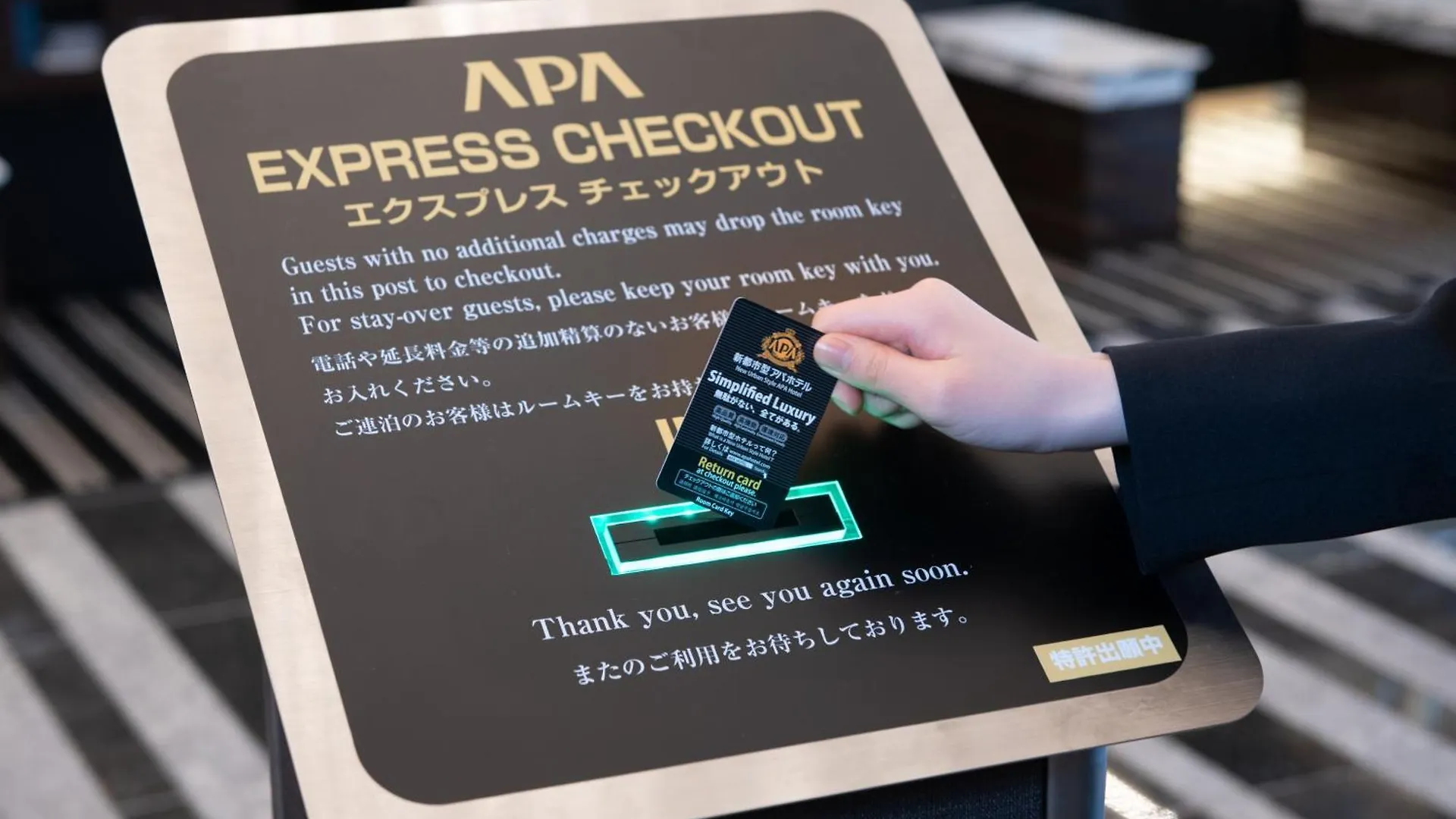 Apa Hotel Kyoto Ekikita