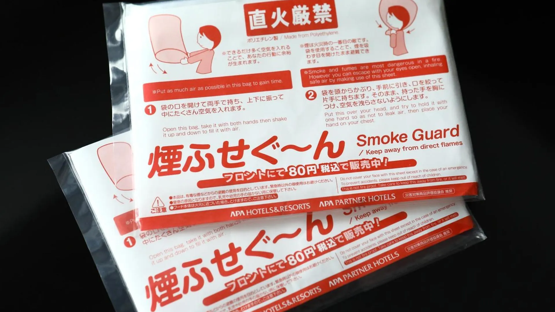 Apa Hotel Kyoto Ekikita