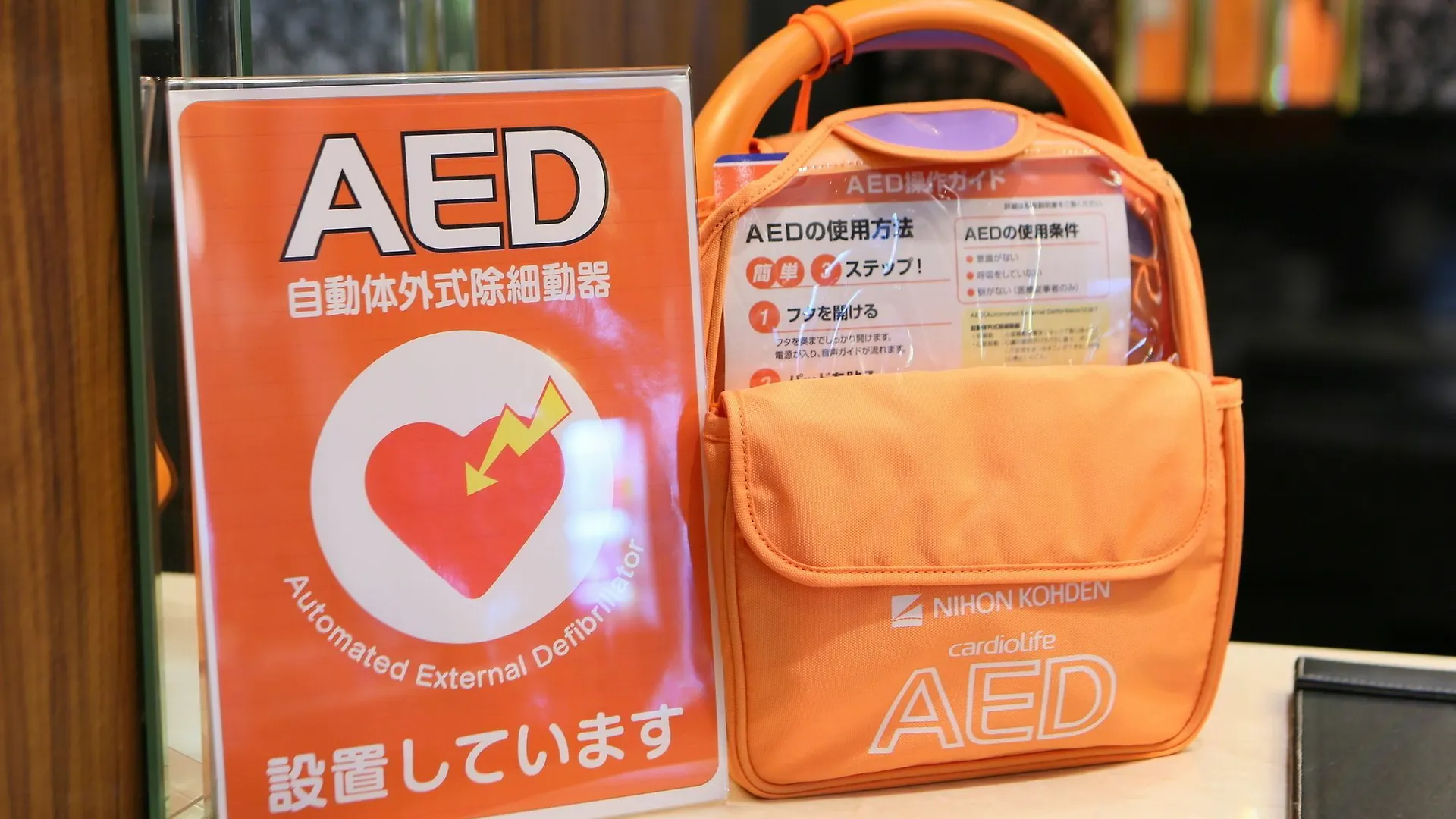 Apa Hotel Kyoto Ekikita 3*,  Japan