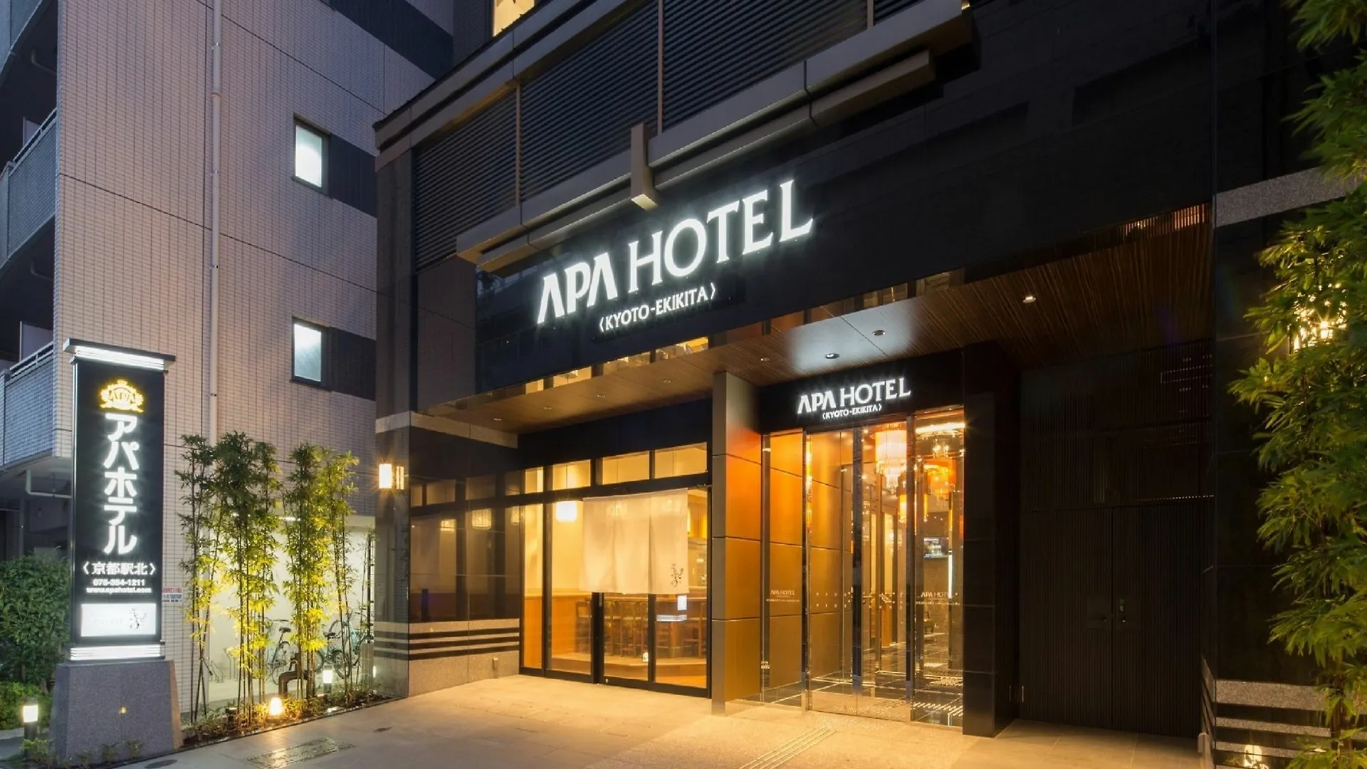 Apa Hotel Kyoto Ekikita 3*,