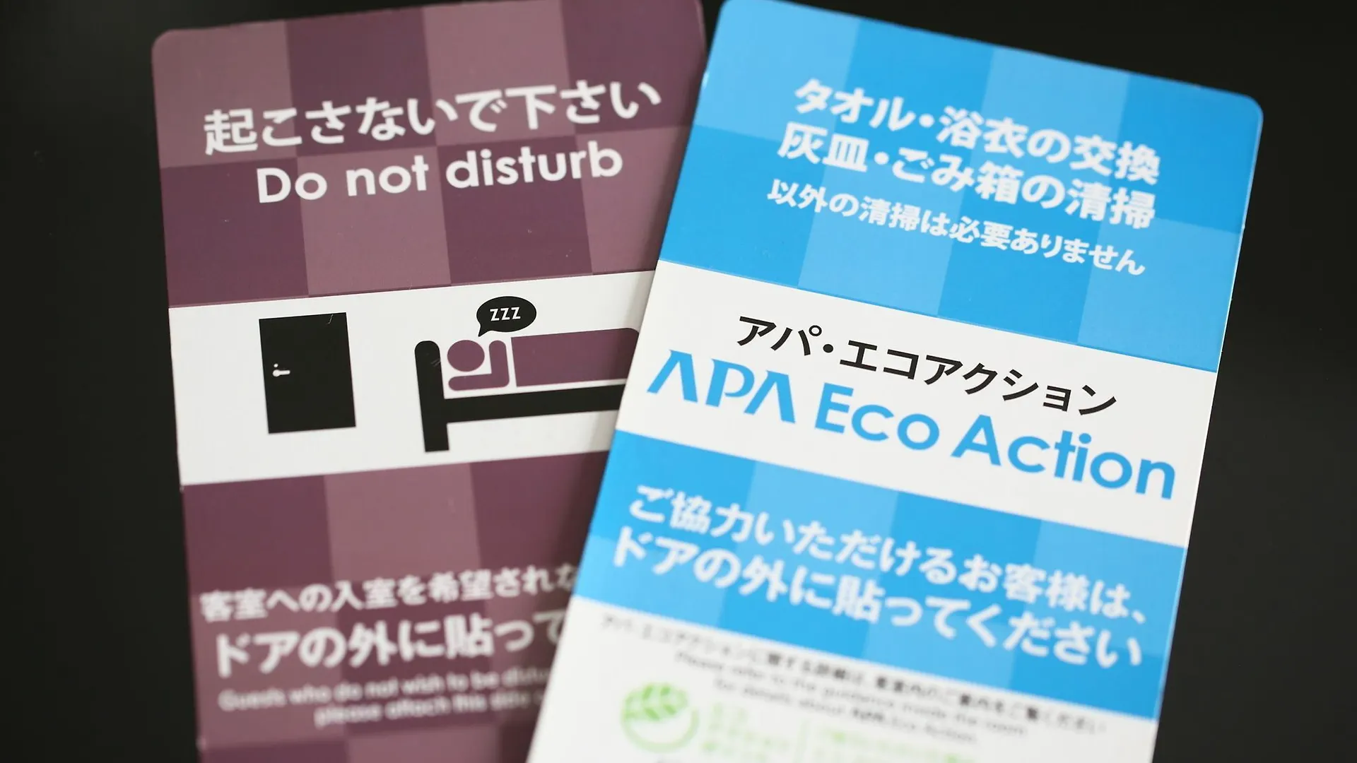 Apa Hotel Kyoto Ekikita