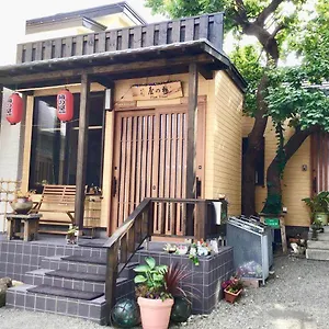 Homestay Garden House Umenoya Otaru