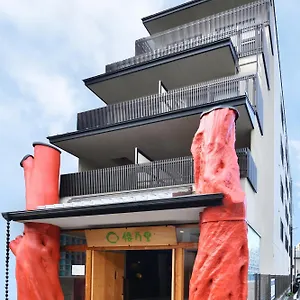 Wanosato Musee Kyōto