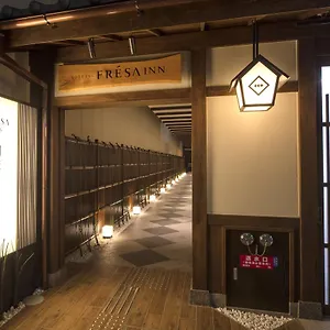 소테츠 프레사 인 교토-시조가라스마 교토