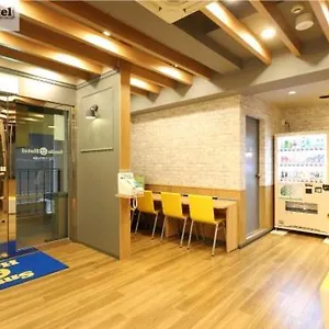 ** 酒店 博多微笑智能旅馆 日本