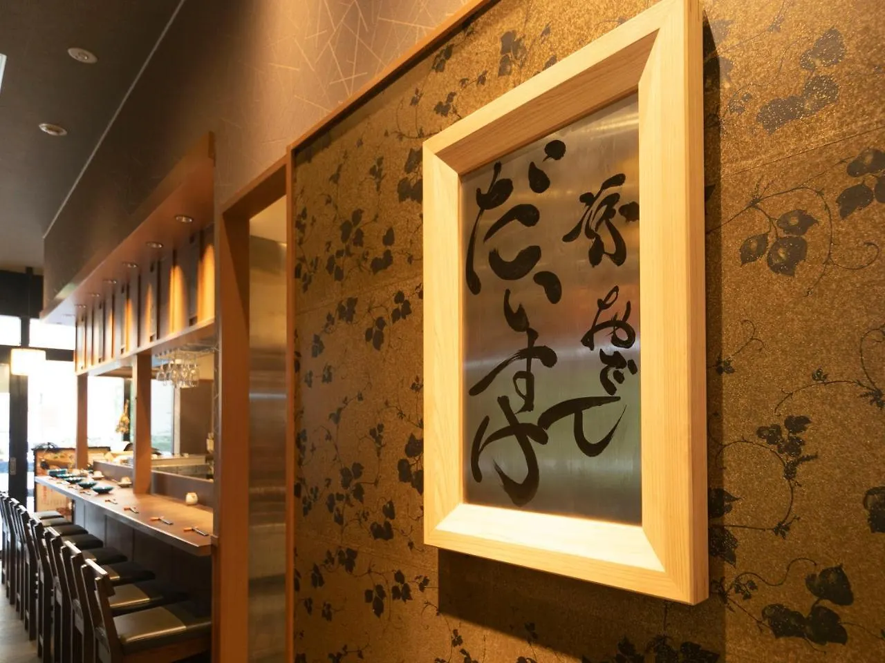 Apa Hotel Kyoto Ekikita