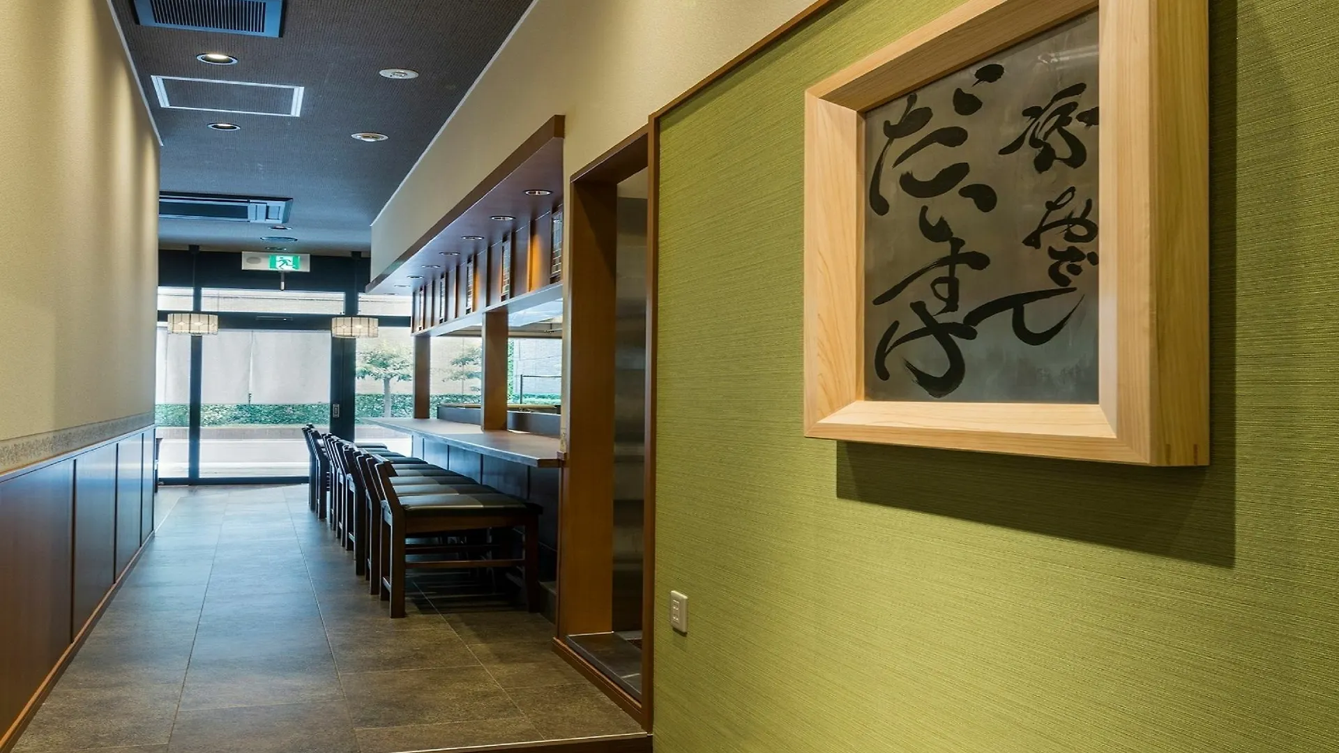 Apa Hotel Kyoto Ekikita