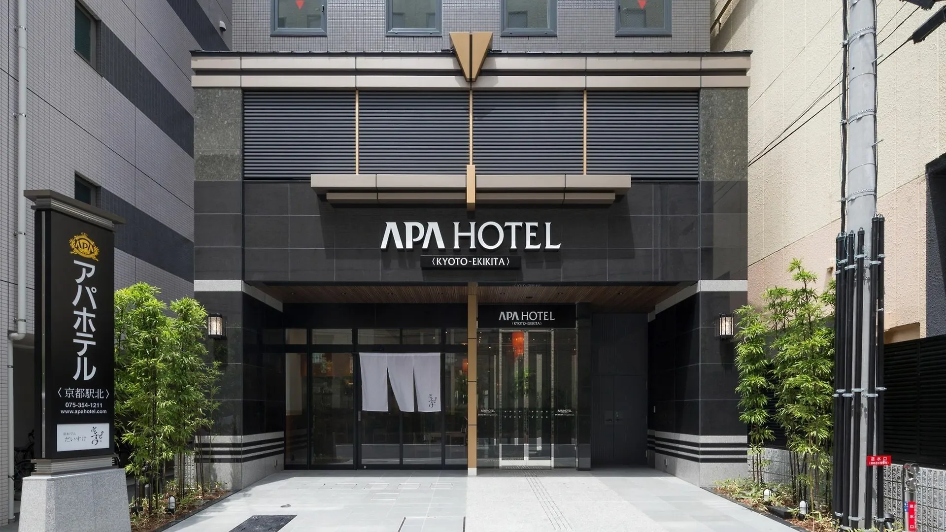 Apa Hotel Kyoto Ekikita